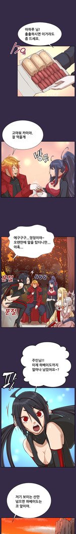 アハルーCh.0-42