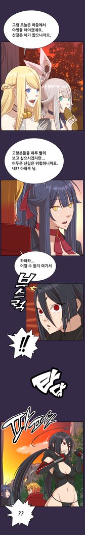 アハルーCh.0-42