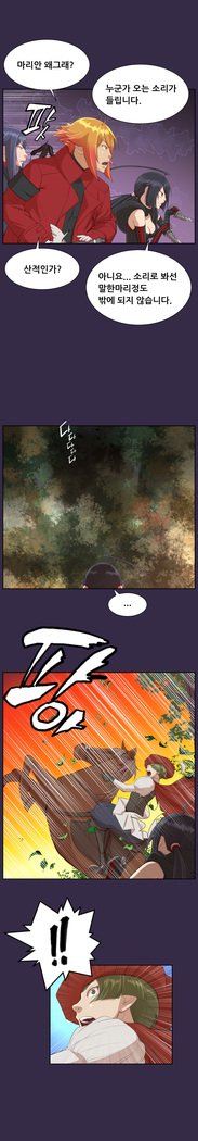 アハルーCh.0-42