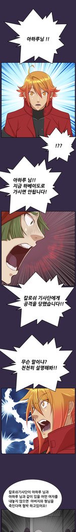 アハルーCh.0-42