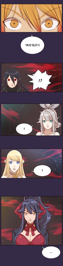 アハルーCh.0-42