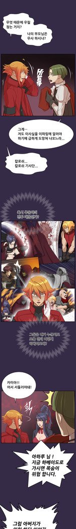 アハルーCh.0-42