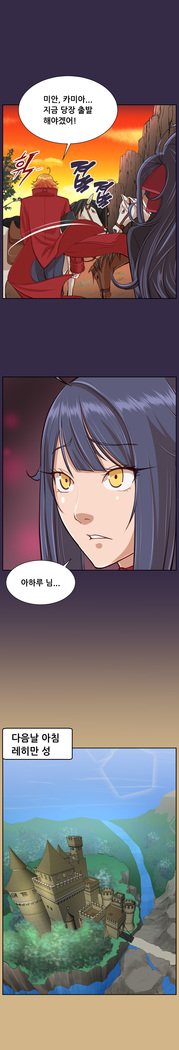 アハルーCh.0-42
