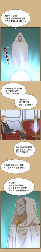 アハルーCh.0-42