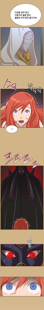 アハルーCh.0-42