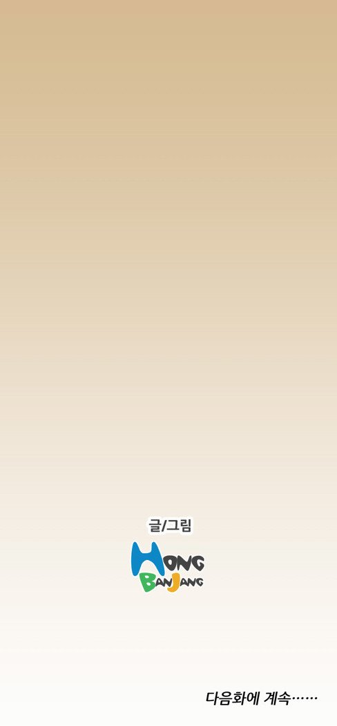アハルーCh.0-42