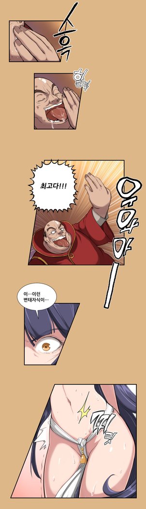 アハルーCh.0-42