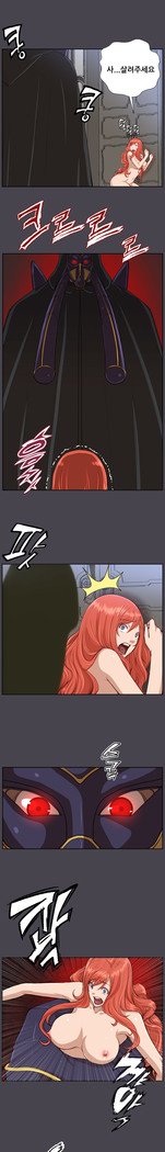 アハルーCh.0-42