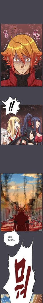 アハルーCh.0-42