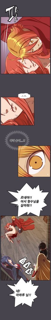 アハルーCh.0-42