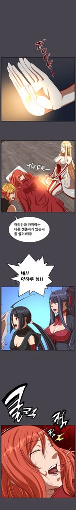 アハルーCh.0-42