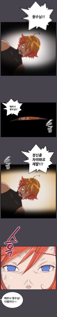 アハルーCh.0-42