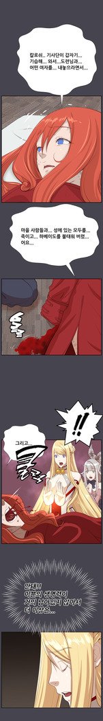 アハルーCh.0-42
