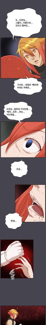 アハルーCh.0-42