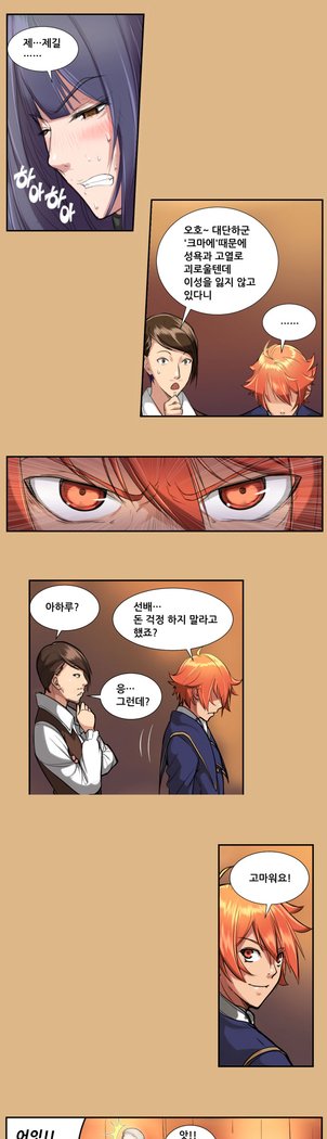 アハルーCh.0-42