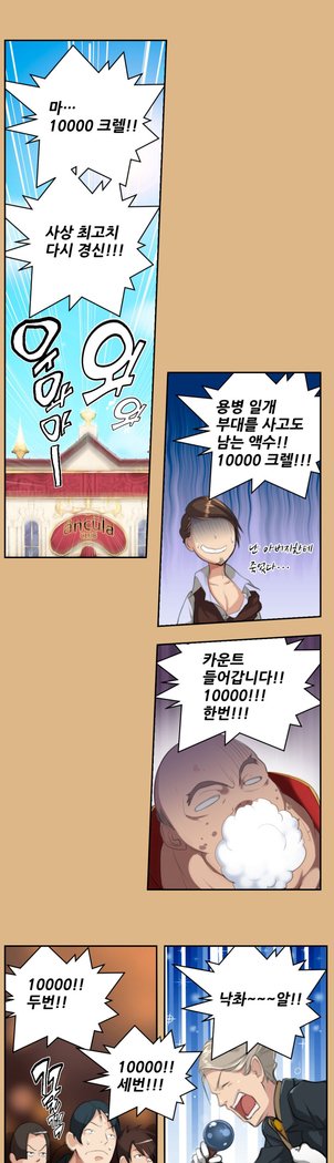 アハルーCh.0-42