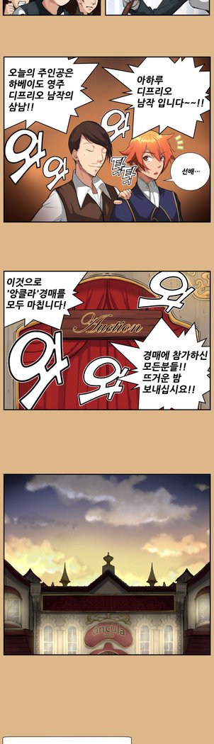 アハルーCh.0-42