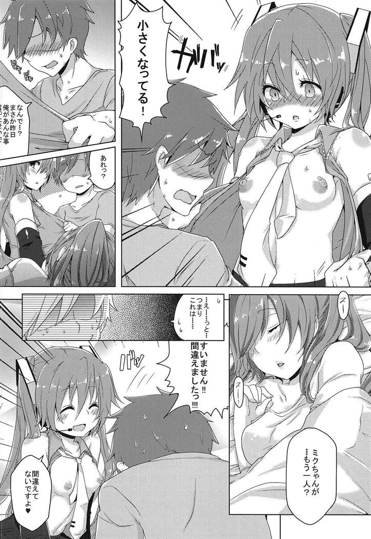 ちぱいさんからでっぱいさん