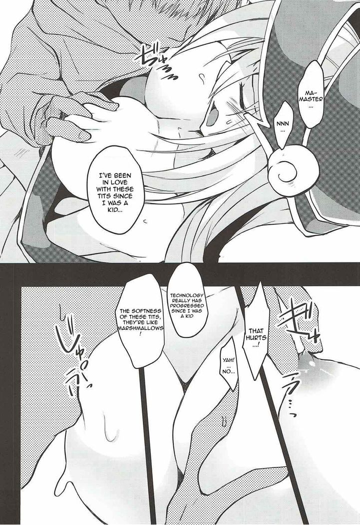 快楽ゲーム