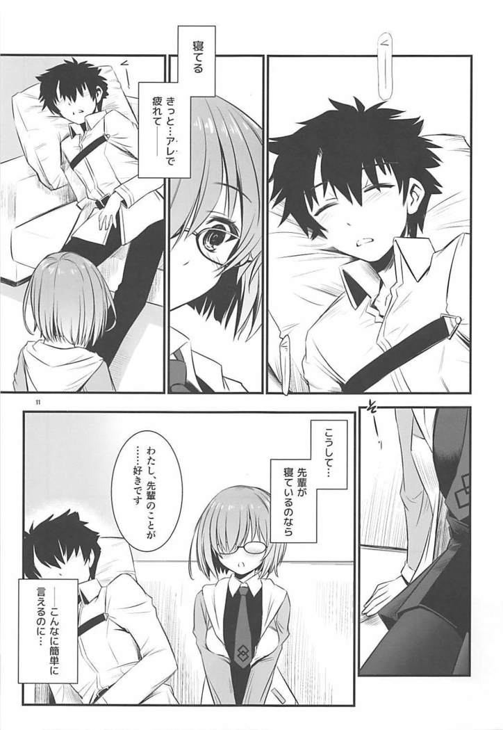 大輪柱