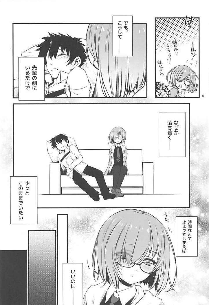 大輪柱