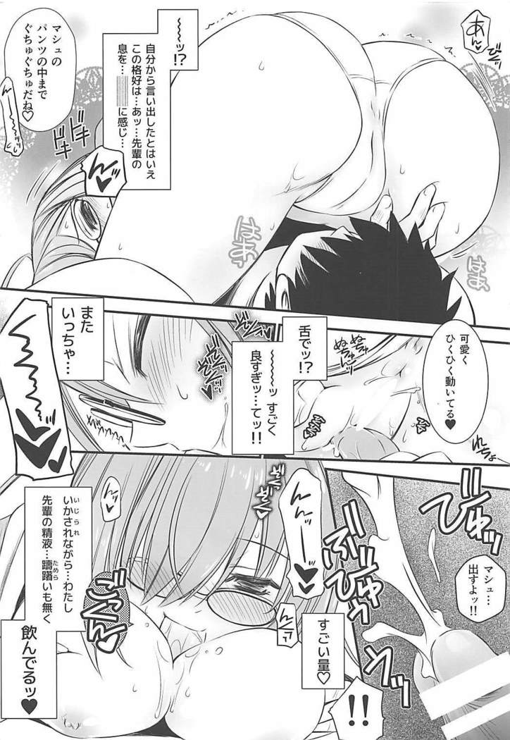 大輪柱