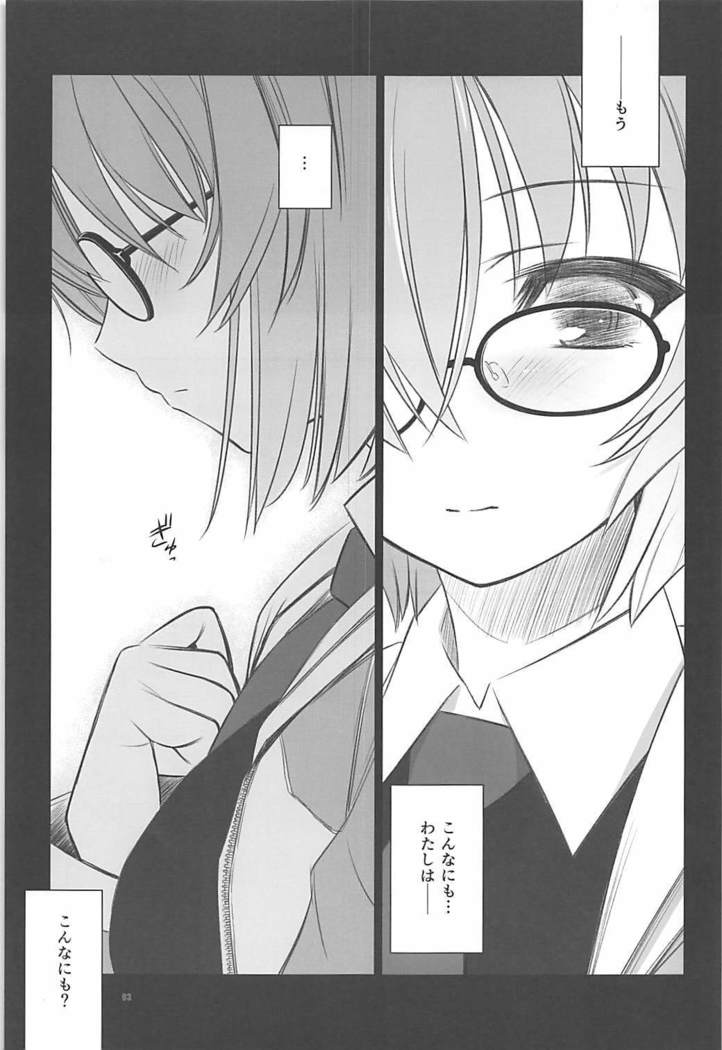 大輪柱