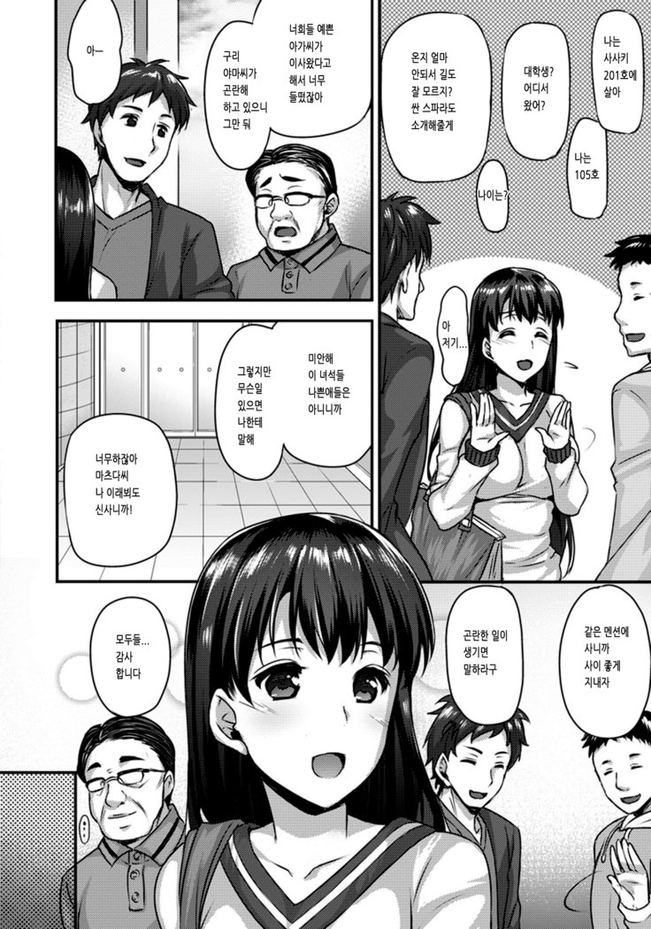ドレイベヤニューキョウ