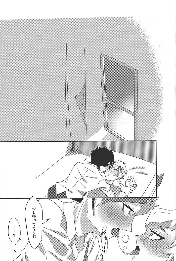 私の脳の中で