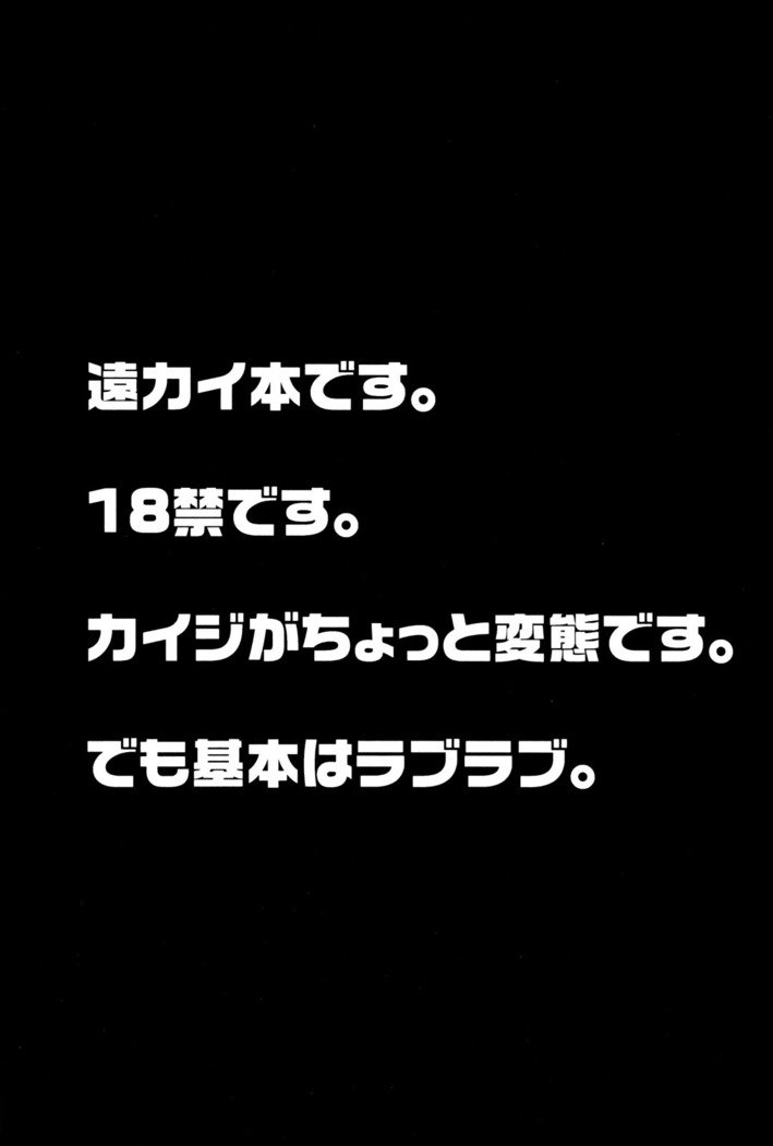 愛の毒