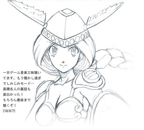 オイコマレ