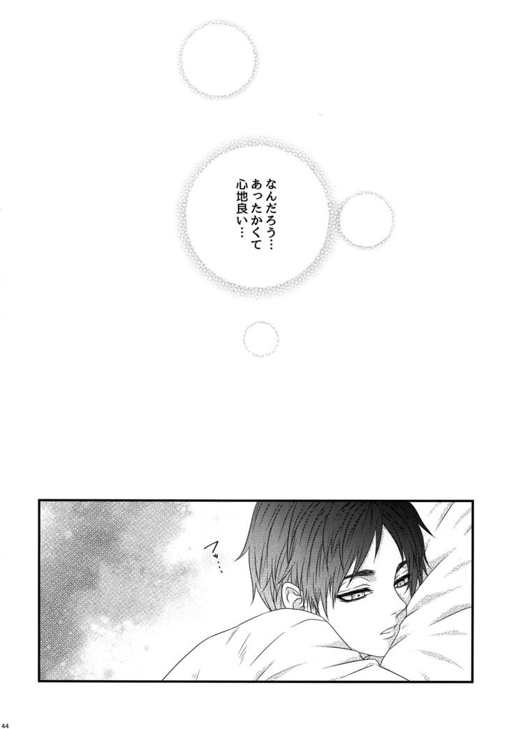 花のいたずらRe：