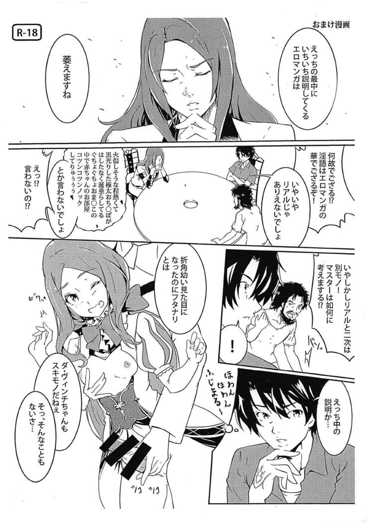 CCCDの本ですよセンパイ