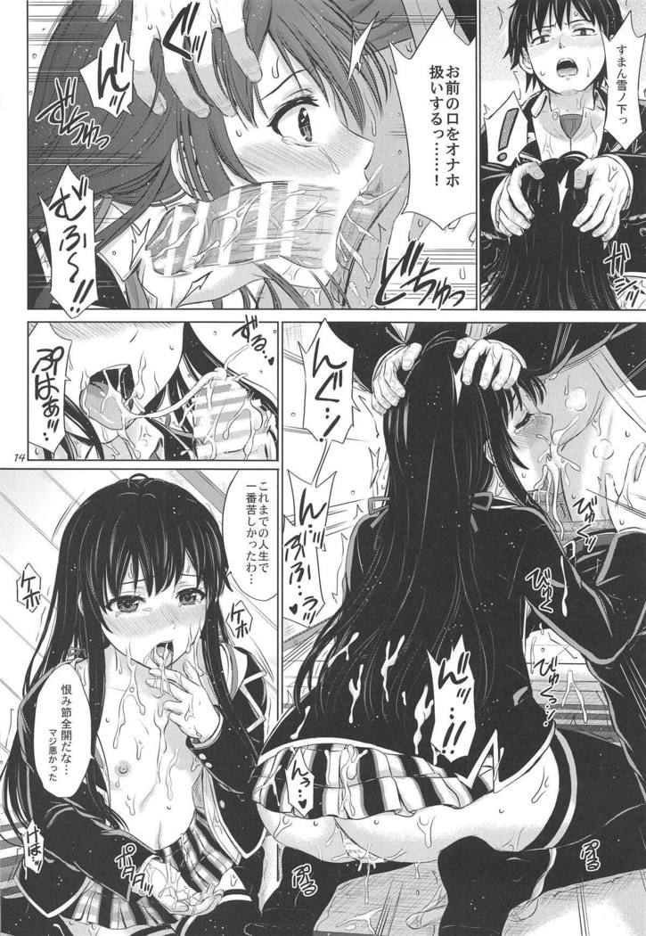 ほうしぶのぬれたトイキタチ。