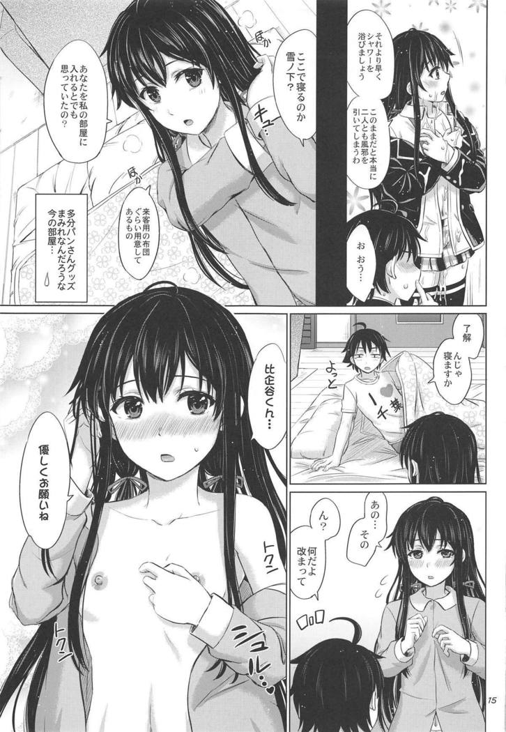 ほうしぶのぬれたトイキタチ。