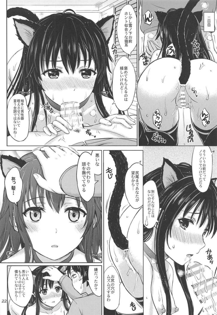 ほうしぶのぬれたトイキタチ。