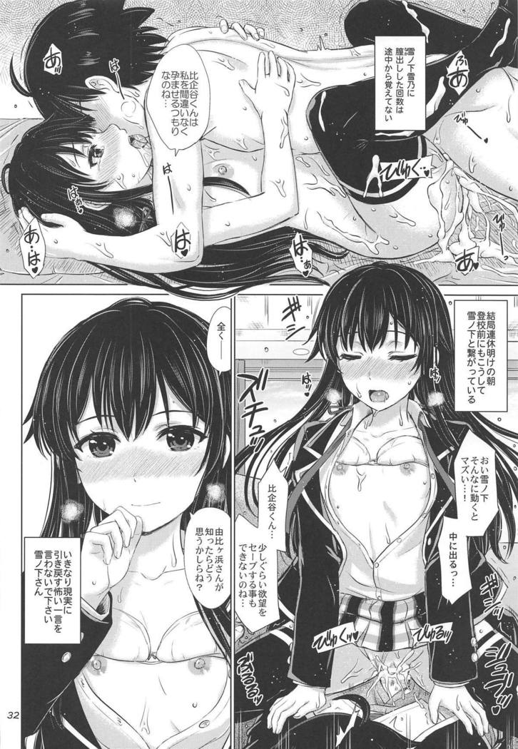 ほうしぶのぬれたトイキタチ。