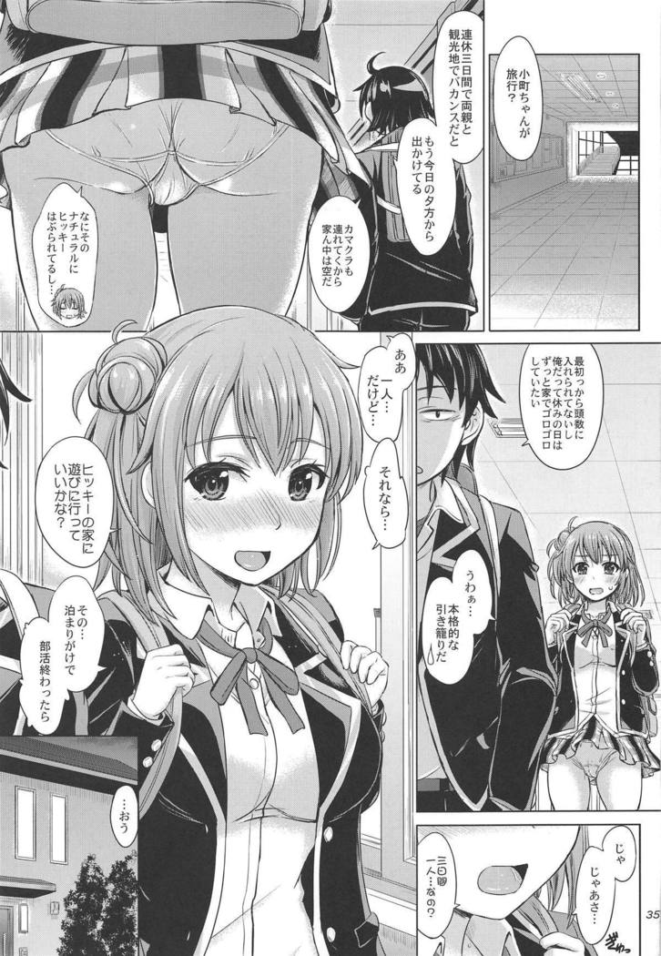ほうしぶのぬれたトイキタチ。