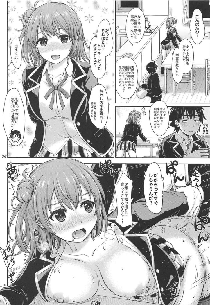 ほうしぶのぬれたトイキタチ。