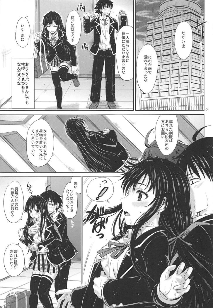 ほうしぶのぬれたトイキタチ。