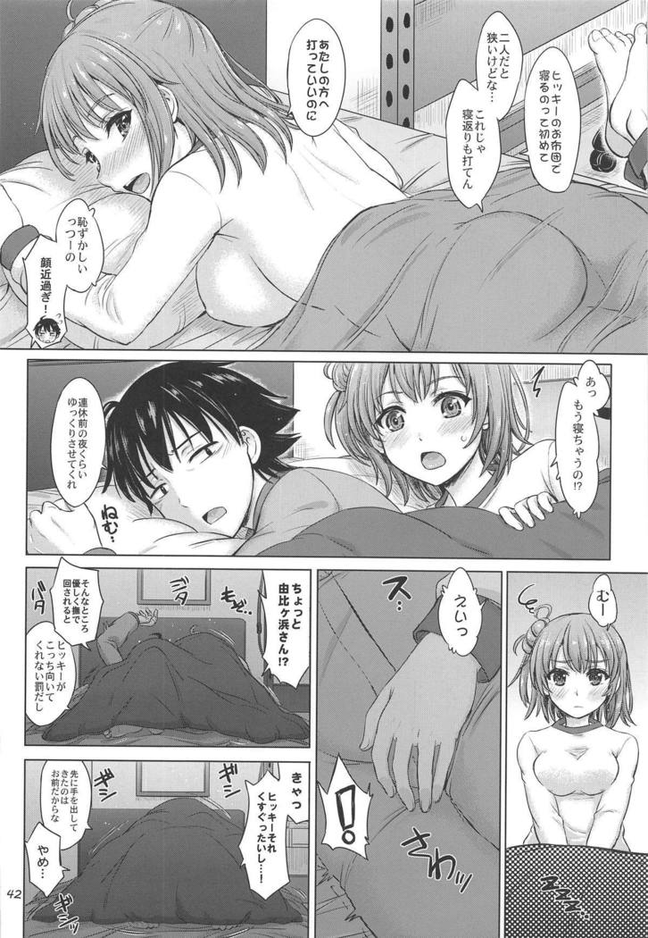 ほうしぶのぬれたトイキタチ。