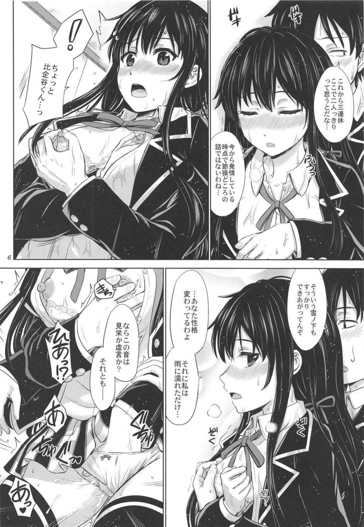 ほうしぶのぬれたトイキタチ。
