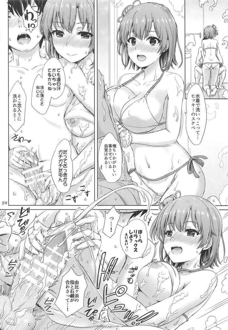 ほうしぶのぬれたトイキタチ。