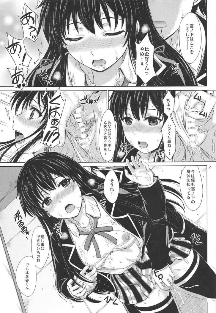 ほうしぶのぬれたトイキタチ。