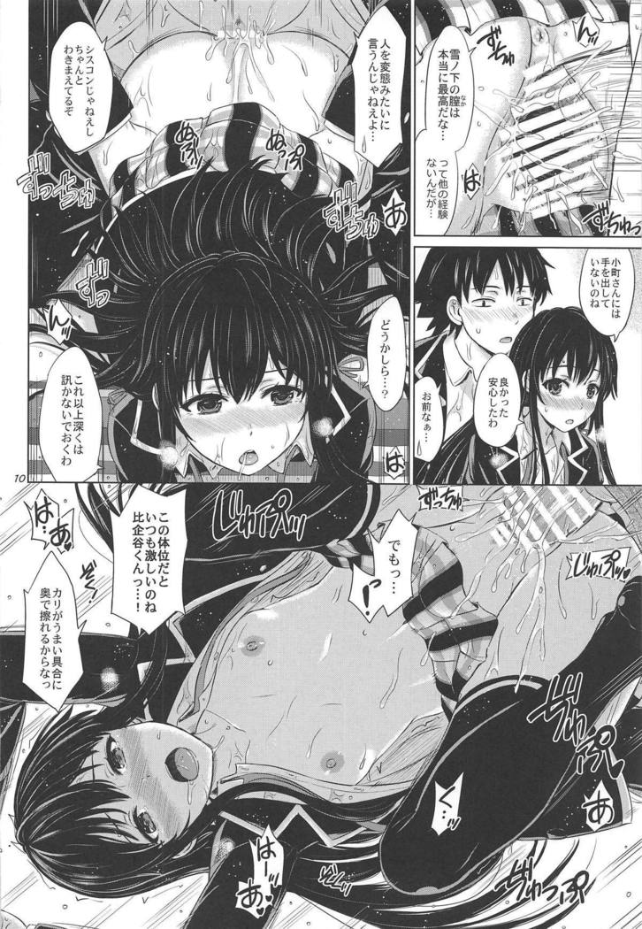 ほうしぶのぬれたトイキタチ。