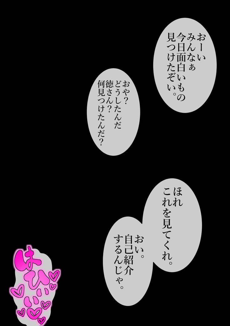 ホワイトウルフと呼ばれる忍者、エロイーズ桜木＃2パート4