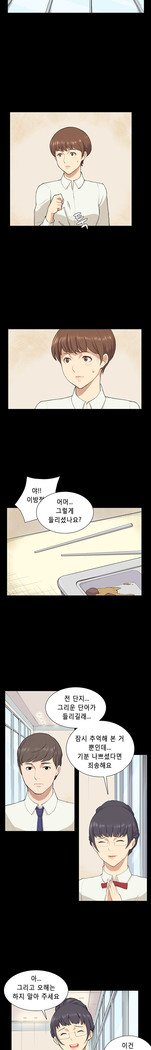 ストックホルム症候群Ch.1-13
