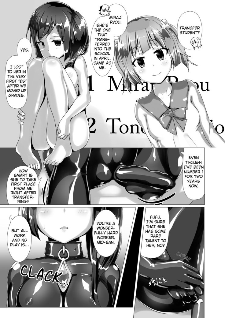 夢渡の愛人ナイト2 |夢を航海する愛人の夜2