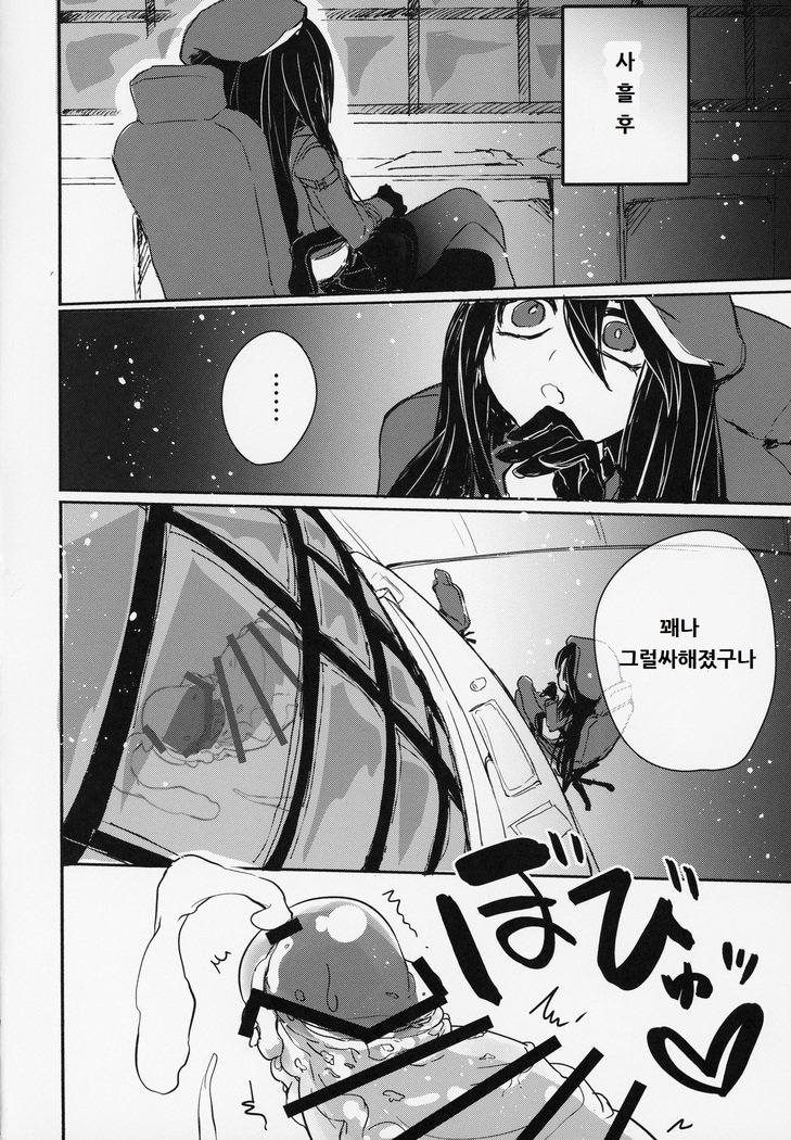 ふたなりし！