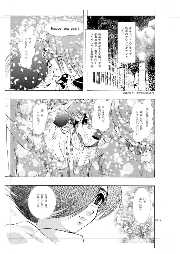 青年道梅MODE.9